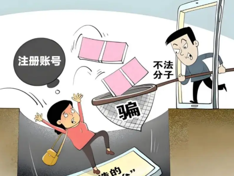 栖霞网上兼职被骗怎么解决 第1张 栖霞网上兼职被骗怎么解决 第1张